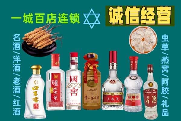 南充西充县回收五粮液酒瓶