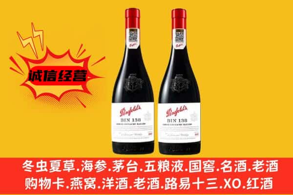 南充西充县上门回收奔富价格