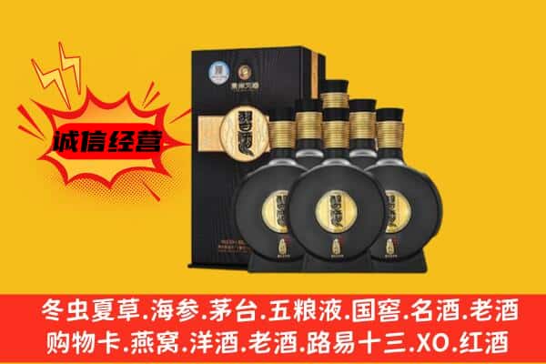 南充西充县上门回收习酒价格