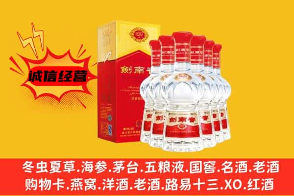 南充西充县上门回收水晶剑价格